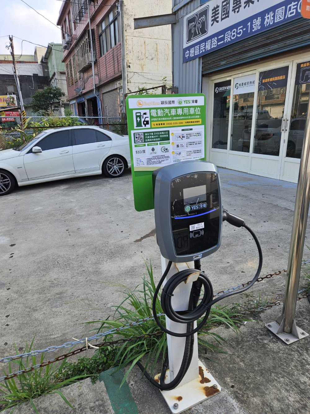 ◆ U-Charger Prime(U2)
◆ Qrcode/度量衡 
◆ Type1 
◆ 7kW