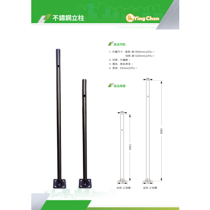 不鏽鋼立柱-01.jpg