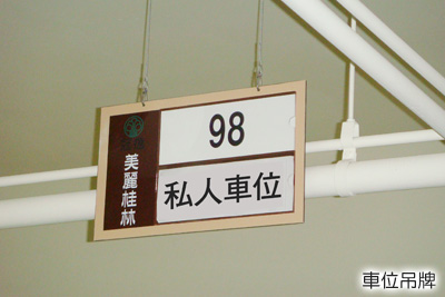 根基營造【美麗萬華】