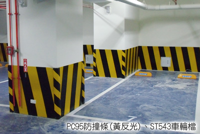 碩譽電機【泰成科技】