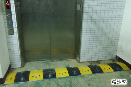 大竹國小
