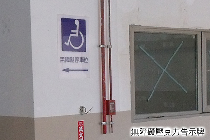 台灣人壽