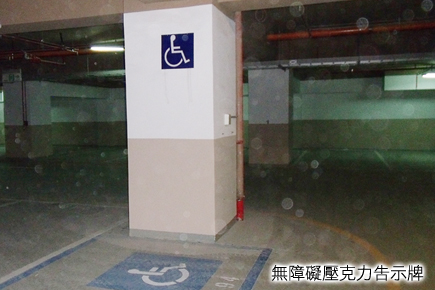 台灣人壽