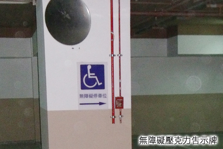 台灣人壽