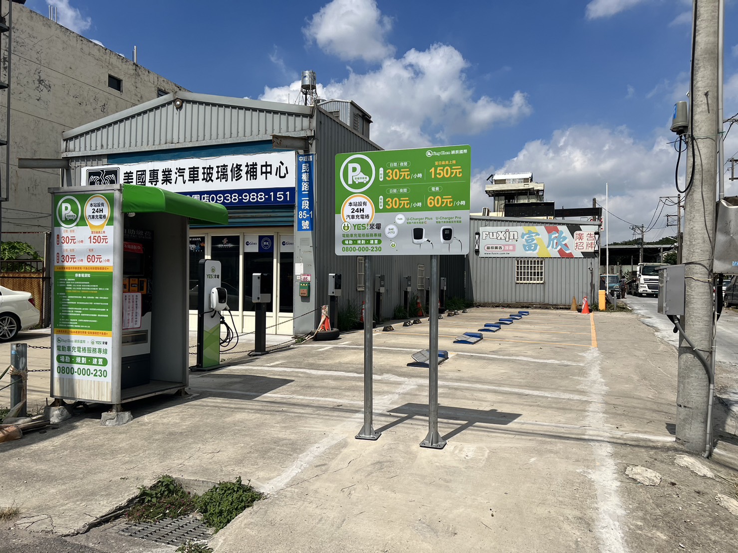 中壢民權停車場