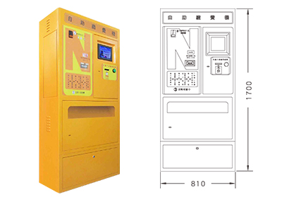 NB-860P自助繳費機