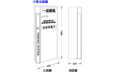 產品圖片