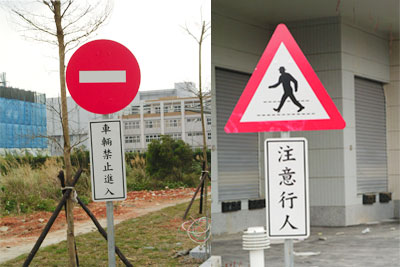 鋁製告示牌