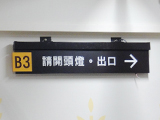 坤山建設【上謙】