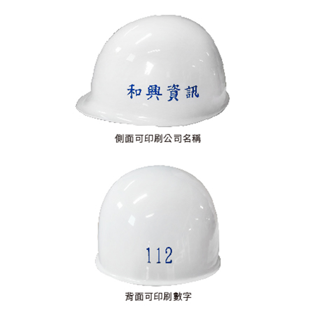 日式工程安全帽.jpg