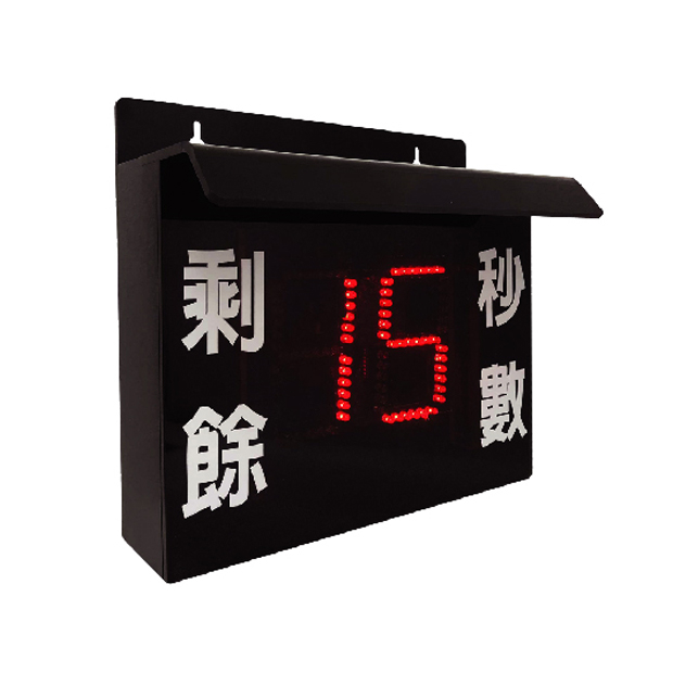 YCN-99鐵捲門倒數器.jpg