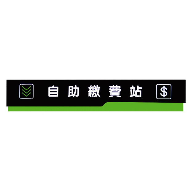 LED指示燈箱.jpg